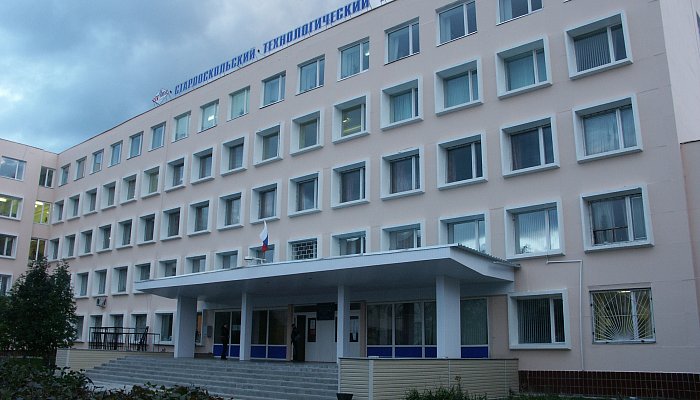 В Старооскольском технологическом институте МИСиС наградили победителей муниципальной олимпиады школьников имени Светланы Угаровой