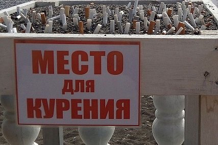 Советы врача: почему сигареты не спасают от стресса