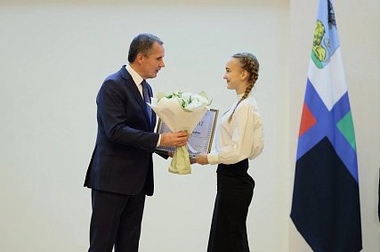 Две школьницы из Губкина стали стипендиатами губернатора Белгородской области