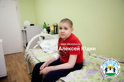 «Моя жизнь столько не стоит, наверное...»: ещё одному юному старооскольцу нужна помощь