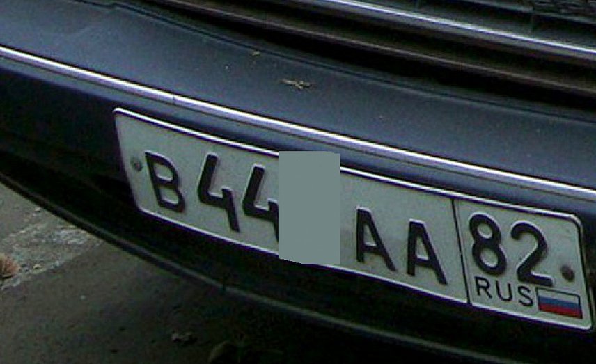 В Белгородской области выдают крымские автомобильные номера