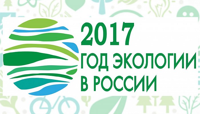 Предприятия Металлоинвеста признаны лидерами природоохранной деятельности