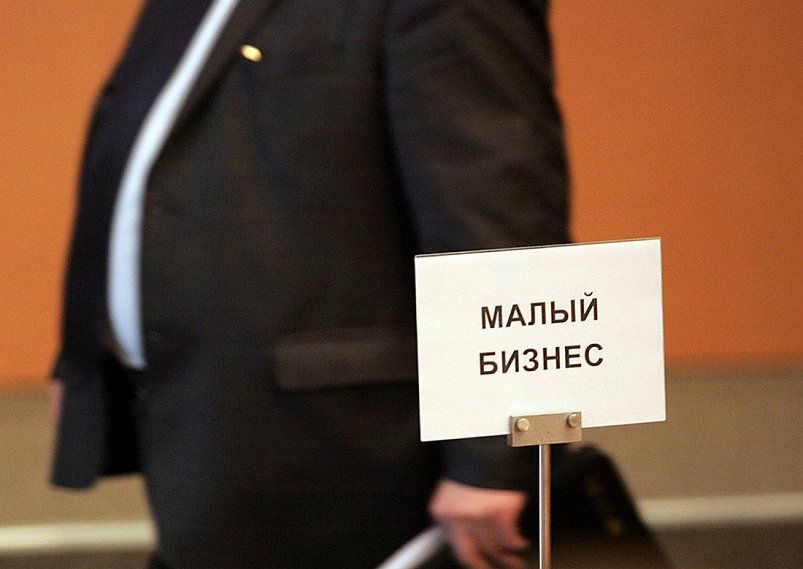 Что мешает предпринимателям Белгородской области заниматься бизнесом