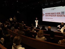 В Белгородской области презентовали новый учебник по истории края