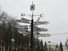 МЧС предупреждает губкинцев о мокром снеге, тумане и гололёде