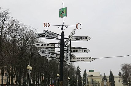 МЧС предупреждает губкинцев о мокром снеге, тумане и гололёде