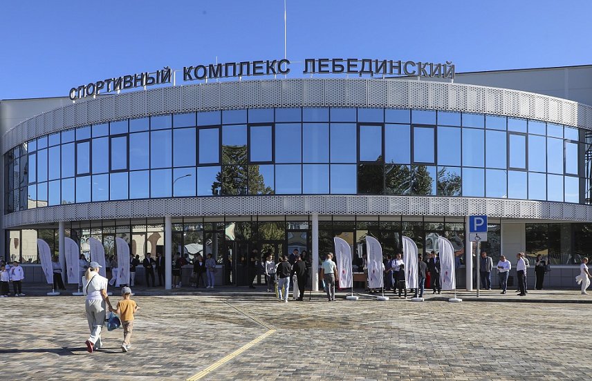 Металлоинвест подарил Губкину современный спорткомплекс