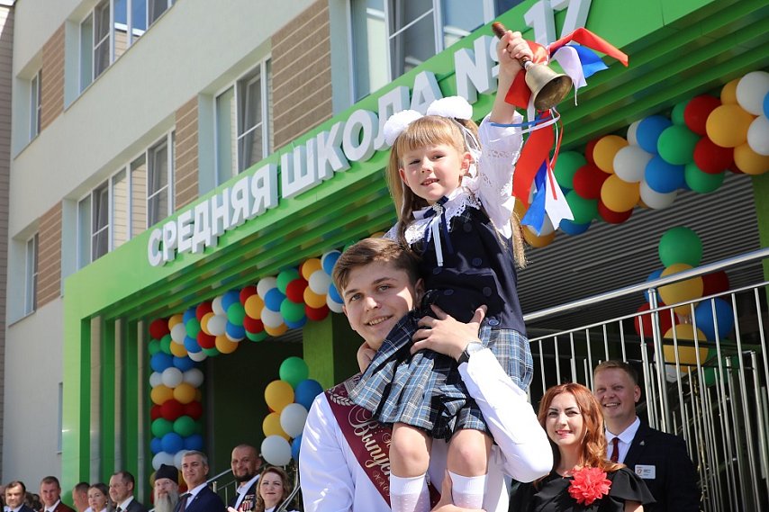 В Губкине после масштабного ремонта открылась школа № 17