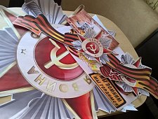 Наклейки, флаги, пилотки