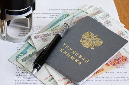 В России будут по-новому выплачивать пособия по безработице