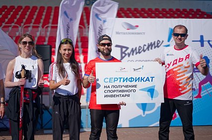 Программа социальных инвестиций Металлоинвеста вошла в топ-3 главной деловой премии российского спорта