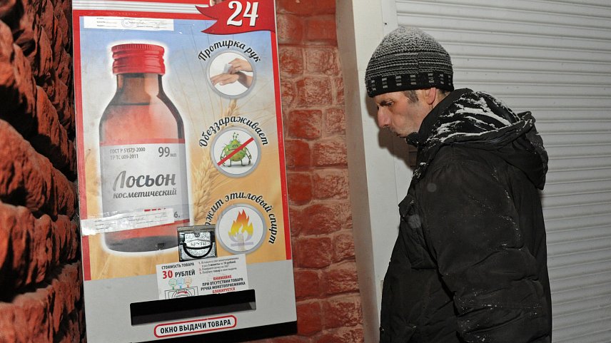 Чтобы избежать повтора иркутской трагедии, продажу спиртосодержащей продукции бытового назначения запретили