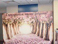 Фотозона