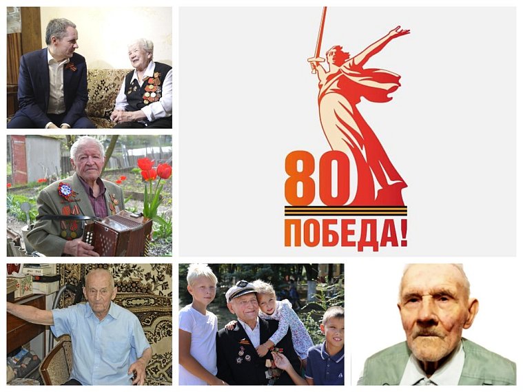В Губкинском округе осталось всего пять участников Великой Отечественной войны 