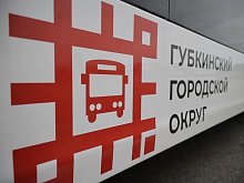 Губкинцы могут оценить работу общественного транспорта