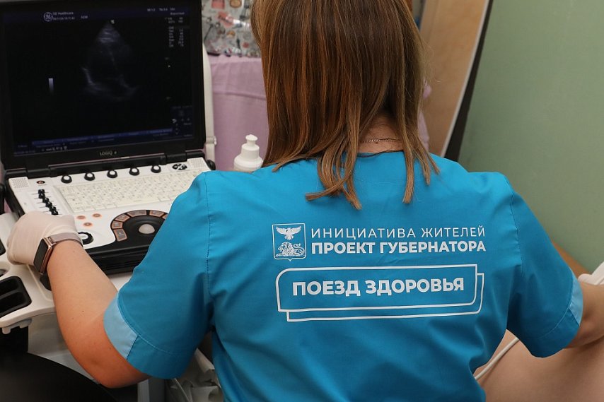 45 тысяч жителей Белгородской области прошли обследование в «поездах здоровья»