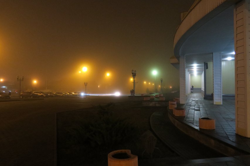 МЧС предупредило о тумане в Белгородской области