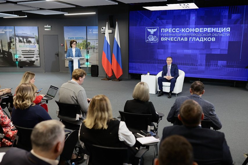 Вячеслав Гладков: «Важно не ждать лучшего момента, а продолжать двигаться вперёд»