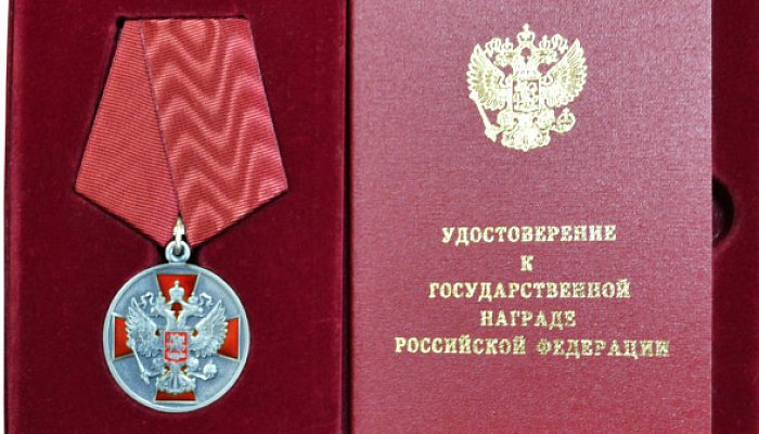 Лебединец Александр Уланов награжден медалью Ордена "За заслуги перед Отечеством" 2 степени