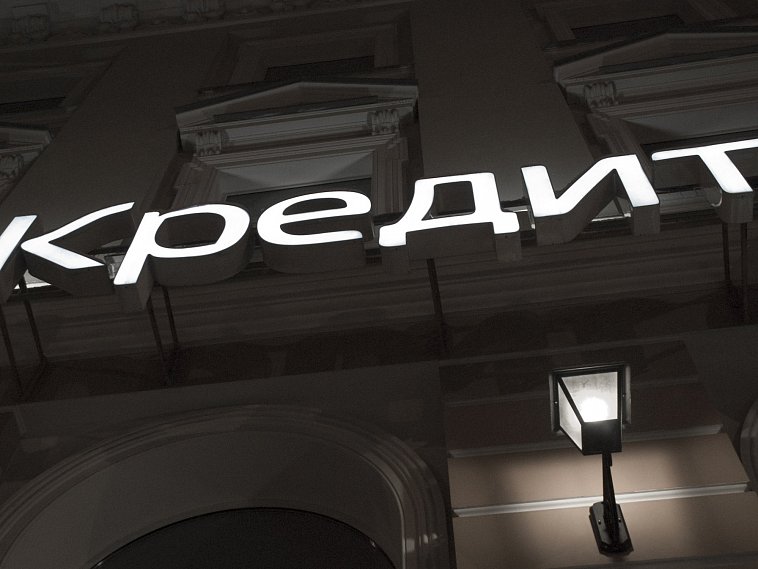 Белгородская область ищет банк, чтобы занять 550 млн рублей