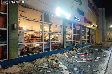 Губкин атакован БПЛА, пострадала мирная жительница