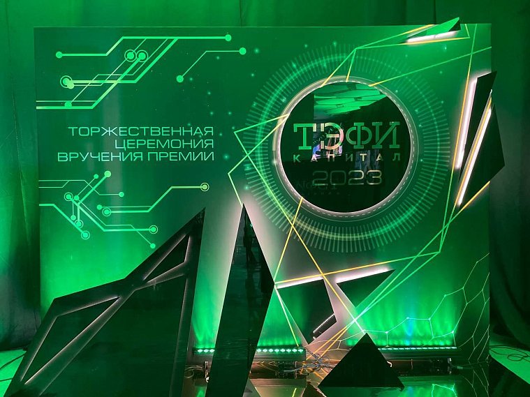 Специальный репортаж ТВ «Медиацентра» вышел в финал Всероссийской телевизионной премии