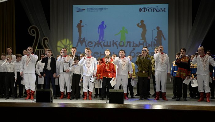 В Губкине прошел первый межшкольный батл хоров