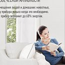 Мирослава Антоновна